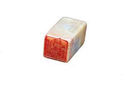 
Seal carved by Professor Wen I-to for Professor Zhu Ziqing.