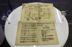 
Reproduced manuscript of the school song of National Southwestern Associated University.