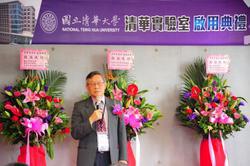 
At the inauguration ceremony President Hocheng Hong compared the Tsing Hua Lab and the Innovation Incubation Center to two bright pearls reflecting one another in perfect harmony.