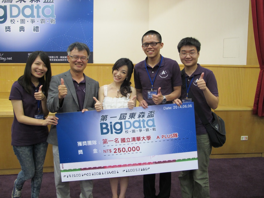 NTHU Chair Professor Chen-Fu Chien and his team Enable A+ Decision for Smart Production via “Industry 3.5”
