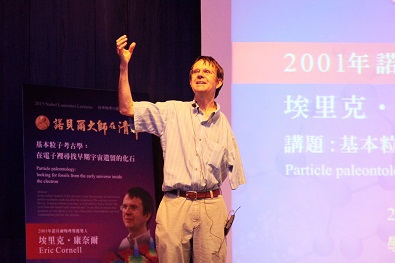 Dr. Eric Cornell.