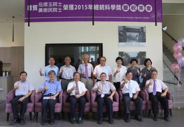  Group photo at the tea party held in honor of Kenneth Wu and Huang Shu-min, recipients of this year’s Presidential Science Prize.