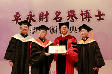  From left to right: 
Dr. Chao-Hsi Huang, Dean of the College of Technology Management; President Hong Hocheng; Dr. Eric Y. T. Chuo; and Wang Mao-Jiun, dean of the College of Engineering.
