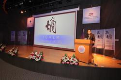 Professor J.W. Yeh speaking at the ICHEM 2016.
