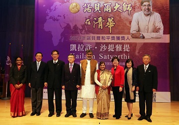 From right to left: Chung-Kwang Tien, Mrs. Tien, Sophie Chang (director of the TSMC Volunteer Society), Mr. Kailash Satyarthi, Mrs. Satyarthi, President Hong Hocheng, Academician Yuan T. Lee, Ong Wen-Chyi (chairperson of Chunghwa Post), and Ms. Banu Prakash (Deputy Director General of the India-Taipei Association).
