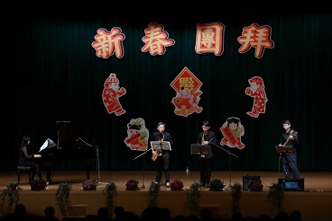  Chaonan Faculty Band led by NTHU Vice President Wu Chengwen (2)