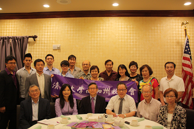 Tsinghua Alumni Association of Southern California