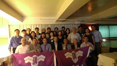 Tsinghua Alumni Association of Greater New York