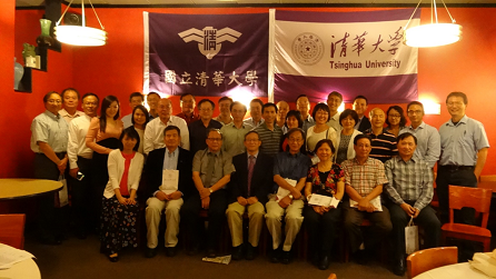 Tsinghua Alumni Association of Greater Washington D.C. Area