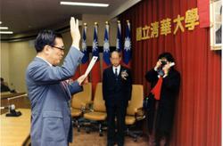 Shen being sworn in as NTHU president in 1994.