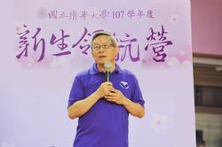 
During the two-day orientation program which began on September 4, President Hocheng pointed out the importance of regularly spending some quiet time alone.