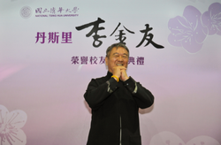 Lee said that he is deeply honored to become an honorary alumnus of NTHU.
