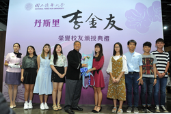 Recipients of the Country Heights Filial Piety Scholarship offering Lee a bouquet of flowers as a token of appreciation. 