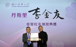 NTHU President Hocheng (left) presenting Lee with the honorary alumnus certificate.