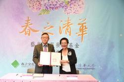 
Hou-Wang (right) and Hocheng holding up the letter of agreement for establishing the Tsinghua Spring Development Fund for Art Education.