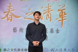 
Chen Yanlun, a student in the Department of Music, sang “Faith in Spring” to express NTHU’s gratitude to Hou-Wang.
