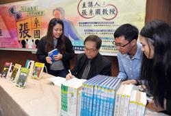 
Chang Shi-kuo autographing his work for NTHU students.