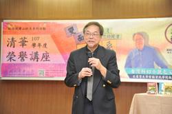 

Chang introducing his lecture series and workshop.