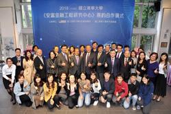
The Global Social Science Institute has recently donated NT$10 million for the establishment of the Anfu Financial Engineering Research Center at NTHU.