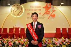 
NTHU alumnus Jordan Hu (Department of Mathematics, 1984) was awarded the 20th Outstanding Overseas Taiwanese SME Award.