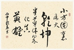 圖片說明