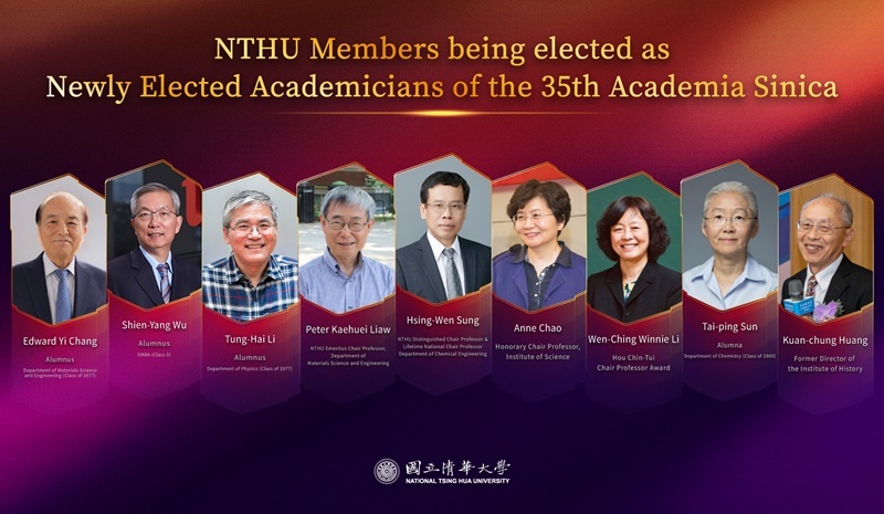 Of the 19 newly elected Academia Sinica academicians announced in the 35th class, nine are members of the NTHU community: Professor Hsing-Wen Sung, Professor Anne Chao, Professor Peter Kaehuei Liaw, Professor Wen-Ching Winnie Li, Professor Kuan-chung Huang, alumnus Tung-Hai Li, alumnus Edward Yi Chang, alumna Tai-ping Sun, and alumnus Shien-Yang Wu.