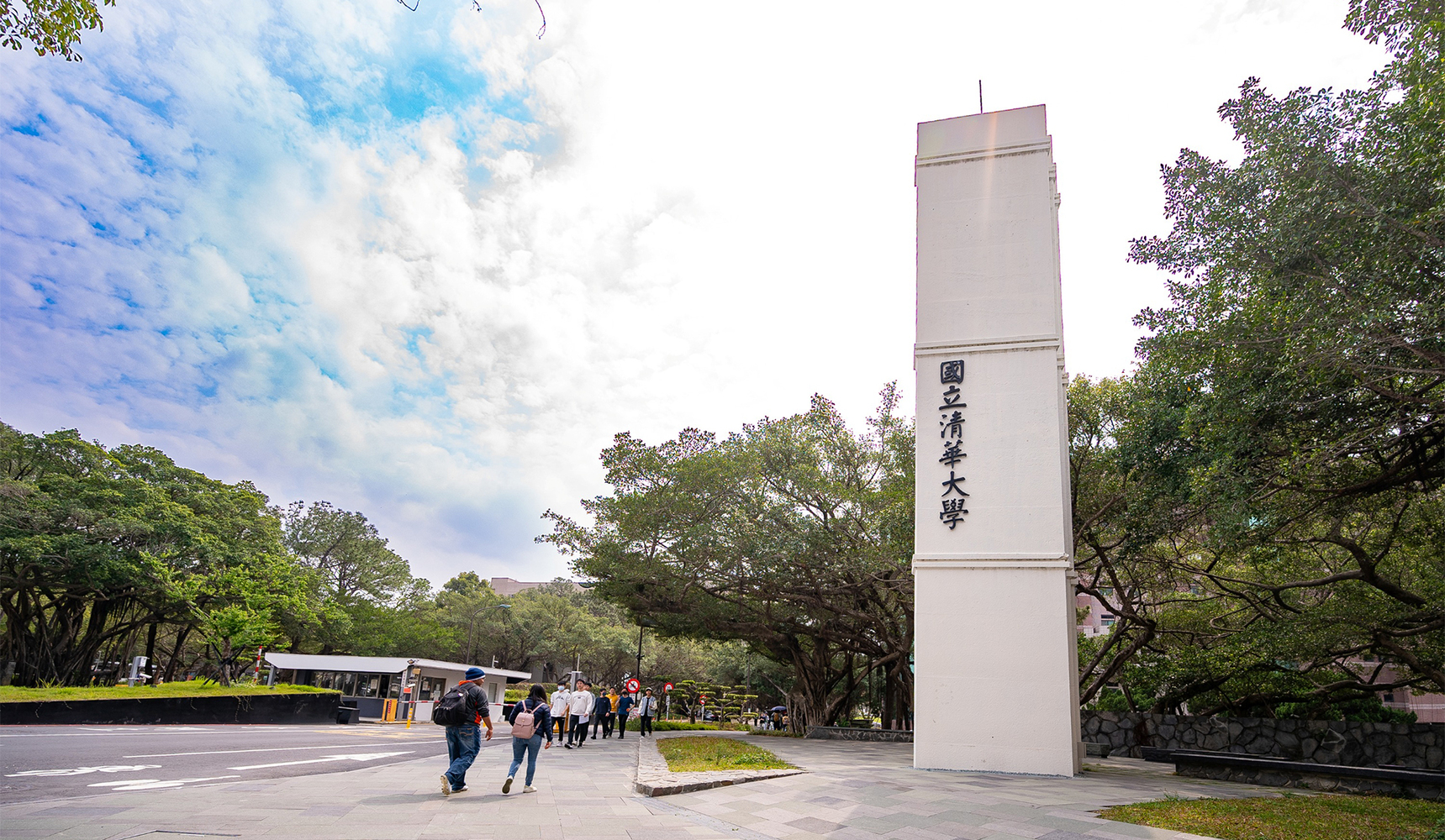 From Brain Drain to Brain Gain: NTHU's Innovative Talent Retention Model Gains Global Attention