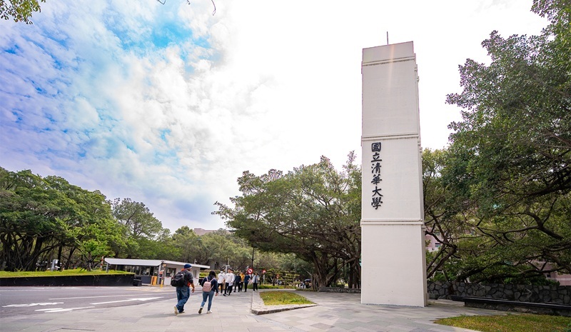 National Tsing Hua University (NTHU) rose to 142nd in the QS World University Rankings 2027, achieving its highest position ever and placing among the top 10% of universities worldwide.